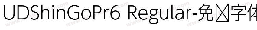 UDShinGoPr6 Regular字体转换